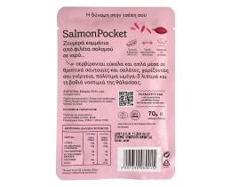 ΤΡΑΤΑ | Φιλέτο Σολομού Salmon Pocket 70g