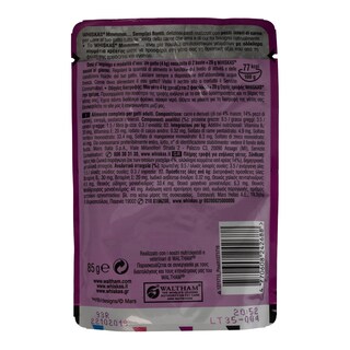 WHISKAS | ΓΑΤΟΤΡΟΦΗ FRESH PACK ΜΟΣΧΑΡΙ 85 GR