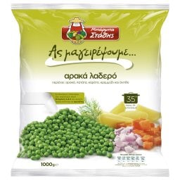 ΜΠΑΡΜΠΑ ΣΤΑΘΗΣ | Αρακάς Λαδερός 1kg