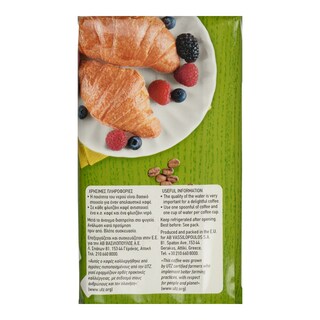 ΑΒ | ΚΑΦΕΣ ΦΙΛΤΡΟΥ BRAZIL  250Γ