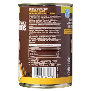 FAMILY FRIENDS | Γατοτροφή Κυνήγι Κοτόπουλο 400g
