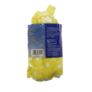 ΑΒ | ΣΦΟΥΓΓΑΡΙΣΤΡΑ MICROFIBER ΦΟΥΣΤΑ 1 ΤΕΜ