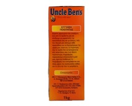 UNCLE BEN'S | ΡΥΖΙ BASMATI 1 KGR