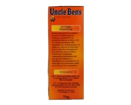 UNCLE BEN'S | ΡΥΖΙ BASMATI 1 KGR