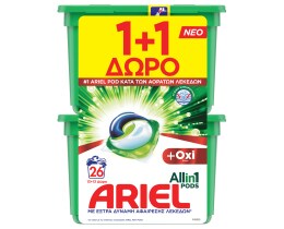 ARIEL | Kάψουλες Πλυντηρίου Ρούχων Allin1 Pods Oxi Efect 13 Τεμάχια 1+1 Δώρο