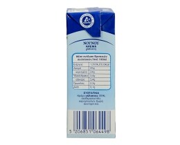 ΝΟΥΝΟΥ | ΚΡΕΜΑ ΓΑΛΑΚΤΟΣ ΠΛΗΡΗΣ 250 ML