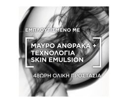 L'OREAL | MENEXPERT | Αποσμητικό Spray Carbon Protect 150ml