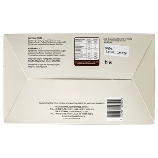 ΜΑΡΚΙΔΗΣ | Κάστανο Μαρόν Γλασέ 400g