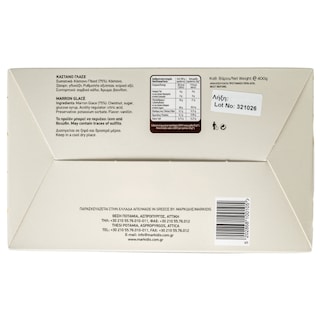 ΜΑΡΚΙΔΗΣ | Κάστανο Μαρόν Γλασέ 400g