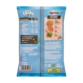 AGRINO | Τσιπς Ρυζιού Aegean Herbs 60g