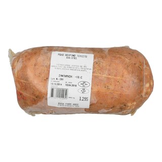 EVIA FARM | ΡΟΛΟ ΧΟΙΡΙΝΟ ΓΕΜΙΣΤΟ ΚΑΤΕΨΥΓΜΕΝΟ 1 KGR