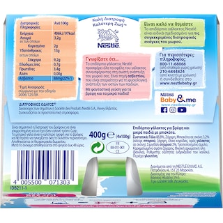 NESLAC | NESTLE ΕΠΙΔΟΡΠΙΟ ΓΑΛΑΚΤΟΣ ΜΠΙΣΚΟΤΙΝΟ ΒΑΖΑΚΙ ΓΑΛΑΚΤΟΣ ΜΠΙΣΚΟΤΙΝΟ 4Χ100 GR