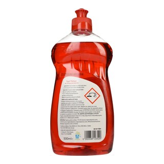 ΑΒ | Υγρό Πιάτων Βατόμουρο 500ml