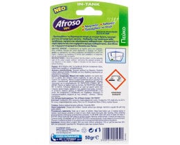AFROSO | Στερεό WC Block Πεύκο 50g