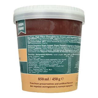 P & P | Παγωτό Στέβια Σοκολάτα Χωρίς Λιπαρά 450g