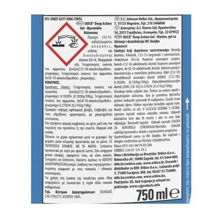 DUCK | Υγρό Καθαριστικό Λεκάνης Deep Action Gel Θάλασσα 750ml