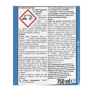 DUCK | Υγρό Καθαριστικό Λεκάνης Deep Action Gel Θάλασσα 750ml
