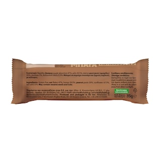 HEALTHY HABITS | Μπάρες Φυστικοβούτυρο 4x35g
