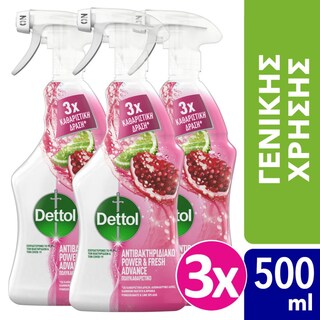 DETTOL | Καθαριστικό Spray Ρόδι & Lime Αποκλειστικά Online 3x500ml