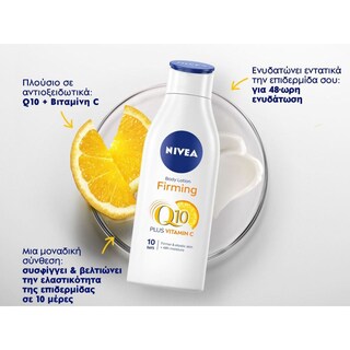 NIVEA | Λοσιόν Σύσφιξης Σώματος Q10 Plus Vitamin C 250ml
