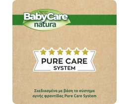 BABY CARE | Μωρομάντηλα Natura 54 Τεμάχια 2+1 Δώρο