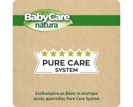 BABY CARE | Μωρομάντηλα Natura 54 Τεμάχια 2+1 Δώρο