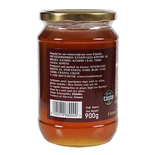 ΣΥΝΕΡΓΑΣΙΑ | Μέλι Θυμαρίσιο 900g