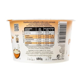 ΑΓΡΟΚΤΗΜΑΤΑ ΚΙΘΑΙΡΩΝΑ | Ρυζόγαλο  180g