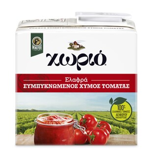 ΧΩΡΙΟ | Τομάτα Χυμός Συμπυκνωμένος 500gr