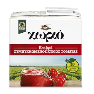 ΧΩΡΙΟ | Τομάτα Χυμός Συμπυκνωμένος 500gr