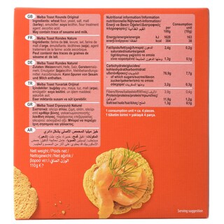 MELBA | Φρυγανιές Melba Toast Στρογγυλές 110g