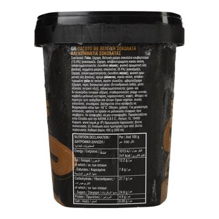 KAYAK | Ice Cream Βelgian Chocolate Choco Chips 420g