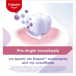 COLGATE | SENSITIVE PRO RELIEF | Οδοντόκρεμα Sensitive Instant Relief Αναδόμηση και Πρόληψη 75ml