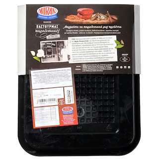 ΜΙΡΑΝ | Παστουρμάς Παραδοσιακός Φέτες 100g