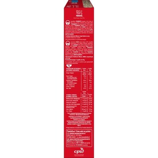 KITKAT | Δημητριακά Kit Kat με Σοκολάτα 330g