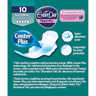 EVERY DAY | Σερβιέτες Hyperdry Ultra Plus Normal 10 Τεμάχια