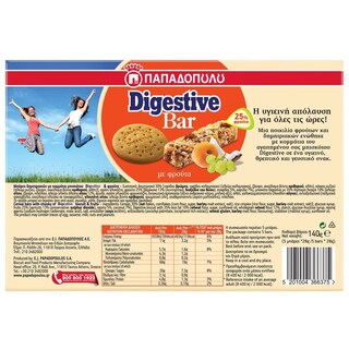 ΠΑΠΑΔΟΠΟΥΛΟΥ | Μπάρες Δημητριακών Digestive Φρούτα 5x28gr Έκπτωση 0.30Ε 140 ΓΡ -0,30Ε