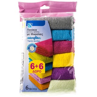 ΑΒ | ΠΑΝΑΚΙΑ ΓΕΝΙΚΗΣ ΧΡΗΣΗΣ MICROFIBRE 6 ΤΕΜ ΠΡΟΣΦΟΡΑ 1 + 1 ΔΩΡΟ