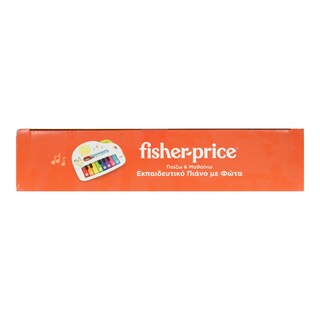 FISHER PRICE | Εκπαιδευτικό Πιάνο με Φώτα και Ήχους 1 Τεμάχιο