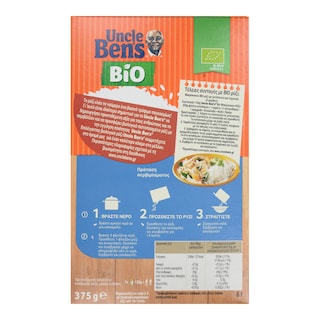 BEN'S | Ρύζι Μακρύκοκκο Βιολογικό 375g