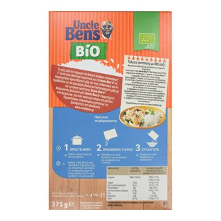 BEN'S | Ρύζι Μακρύκοκκο Βιολογικό 375g