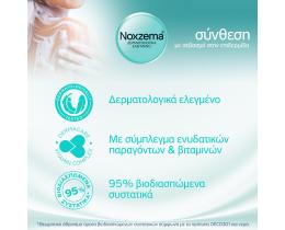 NOXZEMA | Αφρόλουτρο Yποαλλεργικό Sensi PURE 0% 750ml