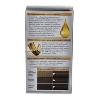 SILKEN COLOR | ΒΑΦΗ ΜΑΛΛΙΩΝ ΣΕΤ Ν.5 1 ΤΕΜ