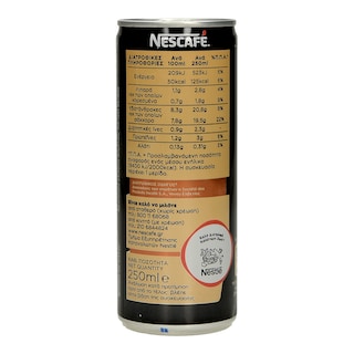 NESCAFE | BLACK ICE ΡΟΦΗΜΑ ΜΕ ΚΑΦΕ.ΚΑΚΑΟ ΚΑΙ ΓΑΛΑ  250 ML