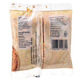 ΑΒ | Μπούκοβο Καυτερό 50g