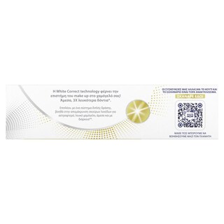 AIM | Οδοντόκρεμα White Now Forever White 75ml 1+1 Δώρο 1+1