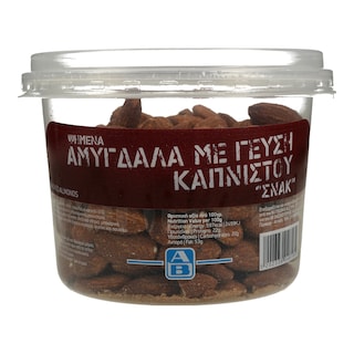 ΑΒ | ΑΜΥΓΔΑΛΑ ΚΑΠΝΙΣΤΑ  240 GR