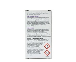 FLERIANA | INSECT TABLETS  20Τ 0.50Ε