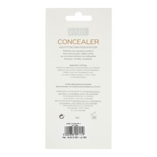 CARE | Concealer Καλυπτικό Μαύρων Κύκλων Ν01 Natural 1 Τεμάχιο