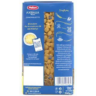 ΜΕΛΙΣΣΑ | Conchigliette Fine 500g